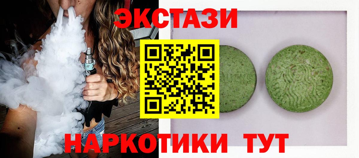 Ecstasy бентли  Вход с VPN  Ecstasy  ЭКСТАЗИ VHQ  Долгопрудный 