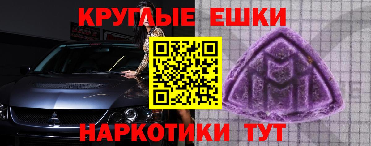 Ecstasy DUBAI Долгопрудный