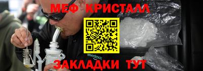 кристаллы Кумертау