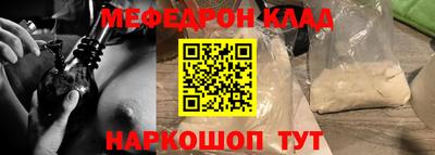 кристаллы Кумертау