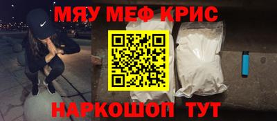 кристаллы Кумертау