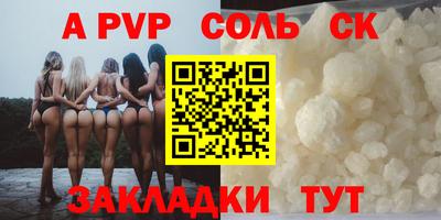 гашик Кулебаки