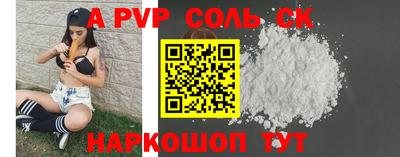 дмт Кунгур