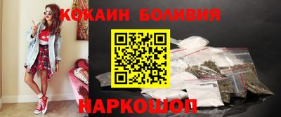 кристаллы Кумертау
