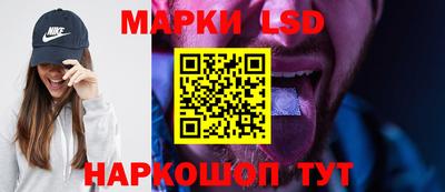 дмт Кунгур
