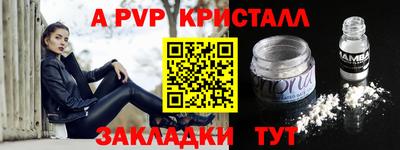 гашик Кулебаки