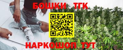 кокаин Ливны