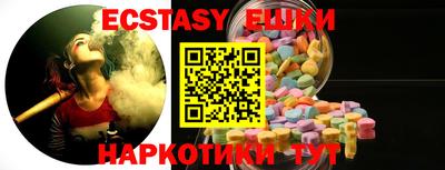 кристаллы Кумертау