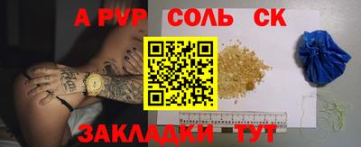 дмт Кунгур