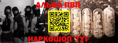 эйфоретик Лесосибирск