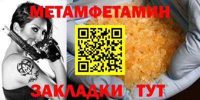 дмт Кунгур