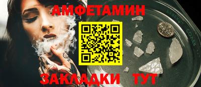 гашик Кулебаки