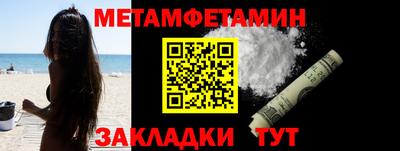 кристаллы Кумертау