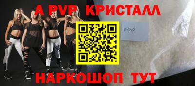 кристаллы Кумертау