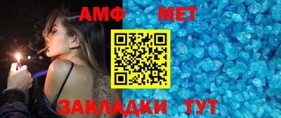 гашик Кулебаки