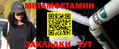 дмт Кунгур