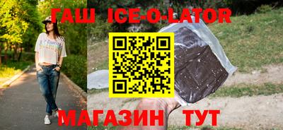 кристаллы Кумертау