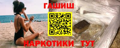 гашик Кулебаки