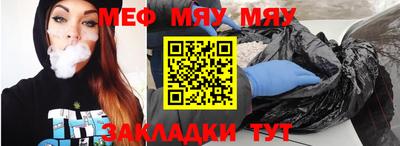 кристаллы Кумертау