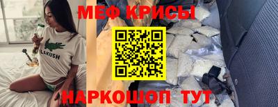 эйфоретик Лесосибирск