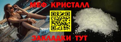 дмт Кунгур