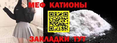 дмт Кунгур