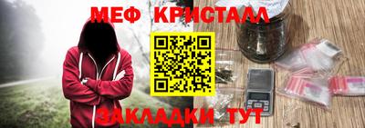 кристаллы Кумертау