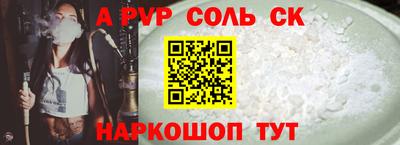 дмт Кунгур