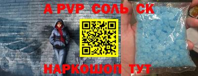 кристаллы Кумертау