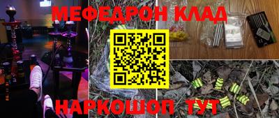 дмт Кунгур