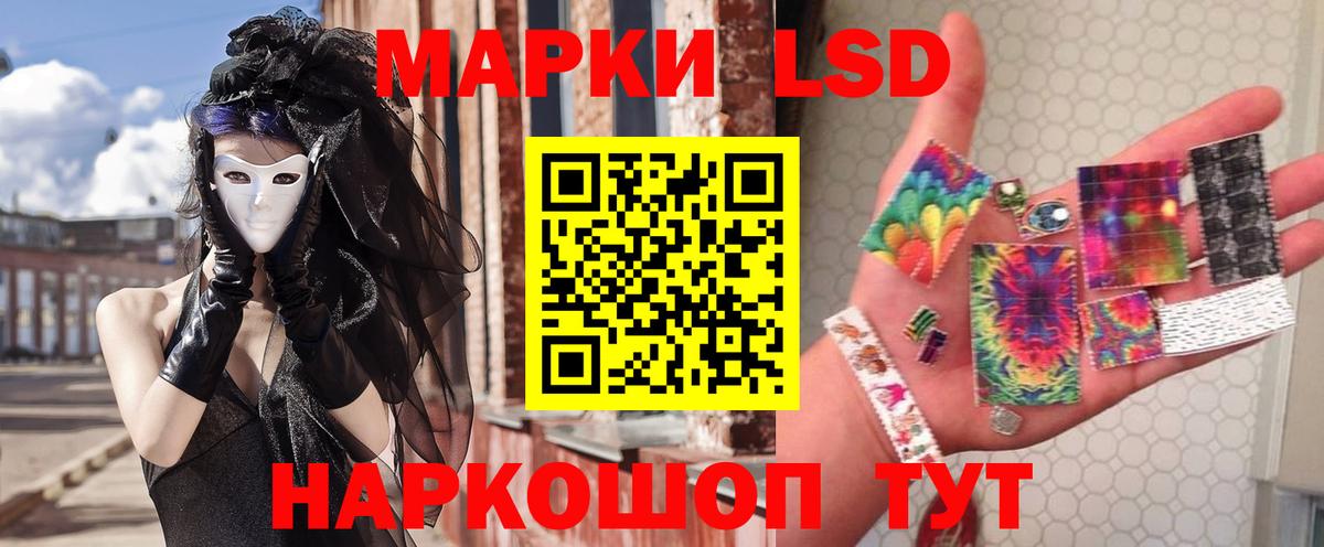 LSD-25 экстази ecstasy Долгопрудный