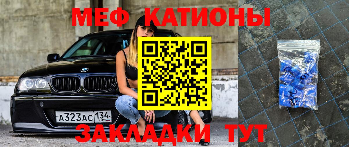 Меф мука  Мефедрон  Долгопрудный  Меф VHQ  Вход с VPN 