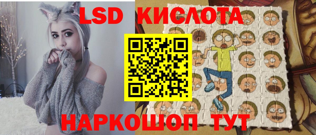 Марки NBOMe 1,5мг  Марки NBOMe 1,5мг  Вход с VPN  Долгопрудный 