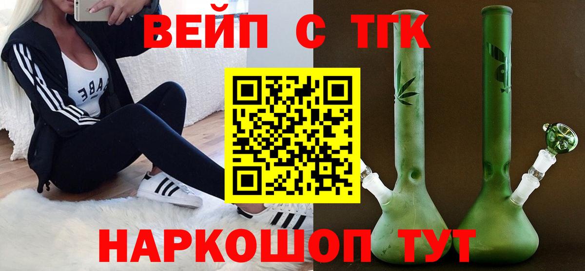 Долгопрудный  КОКАИН  МАРИХУАНА  МЕФ  Меф кристаллы  Вход с VPN  ГАШ 