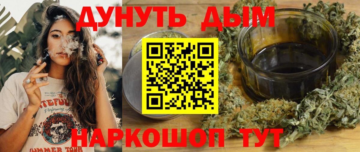 Долгопрудный  Бошки марихуана сатива  Вход с VPN  Бошки марихуана LSD WEED  Канабис Amnesia 